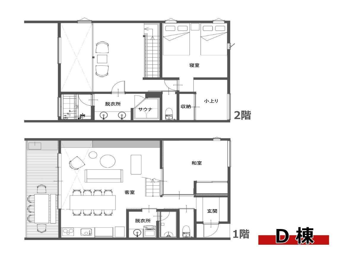 Rakuten Stay Villa Kamogawa Building D With Terrace And Sauna Capacity Of 10 Persons Pets Allowed Zewnętrze zdjęcie
